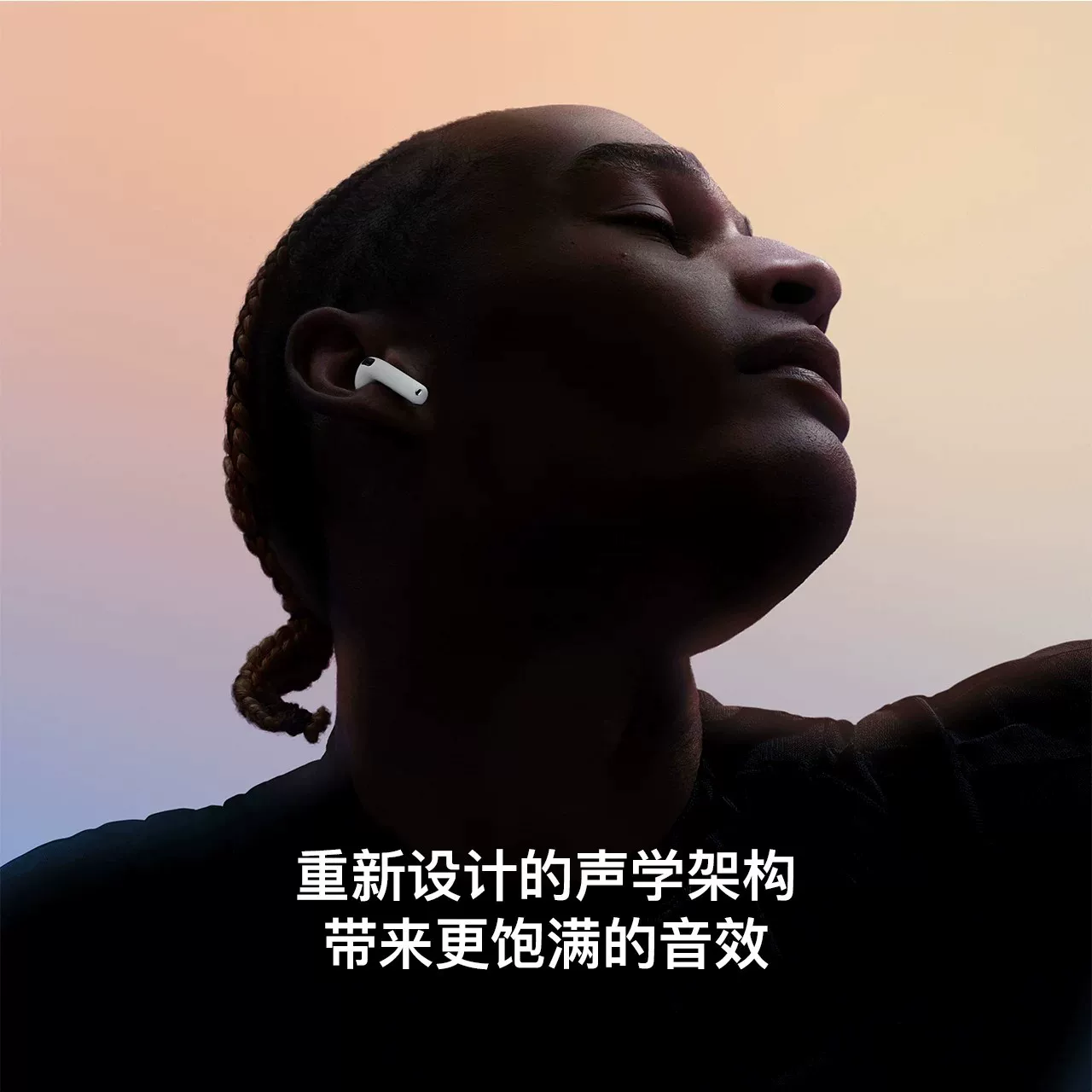 苹果AirPods 5 849.15元 - 美泡泡