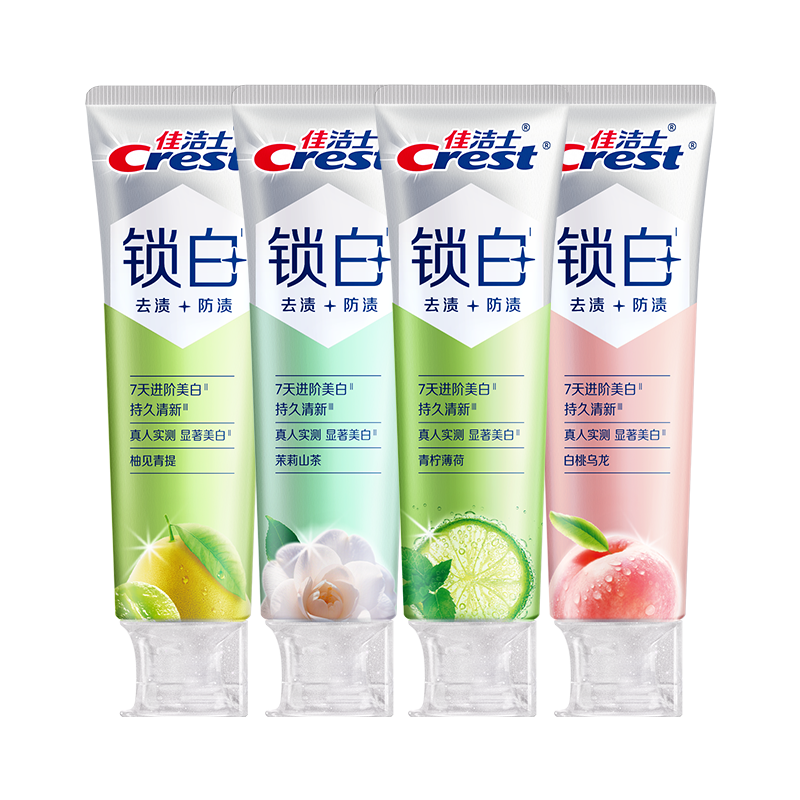 佳洁士新锁白双重精华美白牙膏480g（4支） 95元 - 折送网