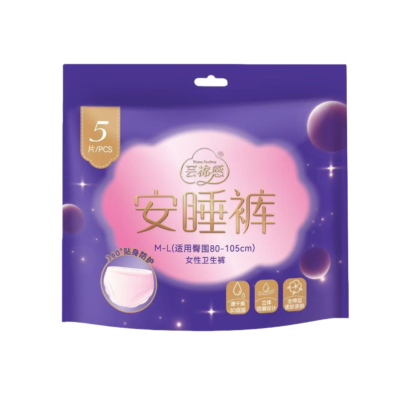 医护级安睡裤女性卫生裤M-L码5条80-150斤 0.99元 - 86线报 医护级安睡裤女性卫生裤M-L码5条80-150斤 0.99元 - 86线报