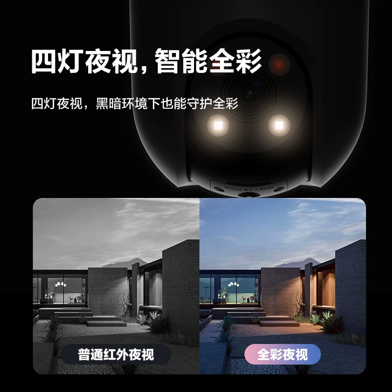 萤石C8系列C8C高清无线监控摄像头200W像素红外白色 124.5元 - 86线报 萤石C8系列C8C高清无线监控摄像头200W像素红外白色 124.5元 - 86线报