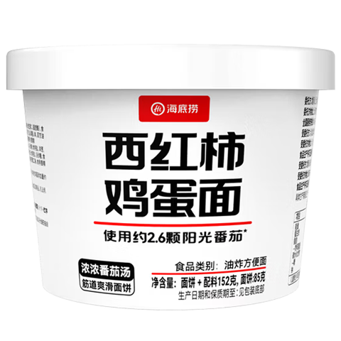 海底捞 西红柿鸡蛋面 方便面 152g 桶装 2.9元 需首购 实付2.9元 - 86线报