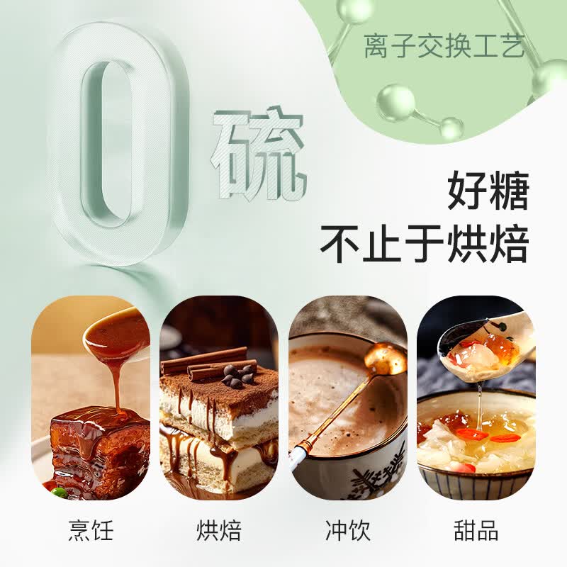 唐仁集优级白砂糖400g 1元 - 美泡泡