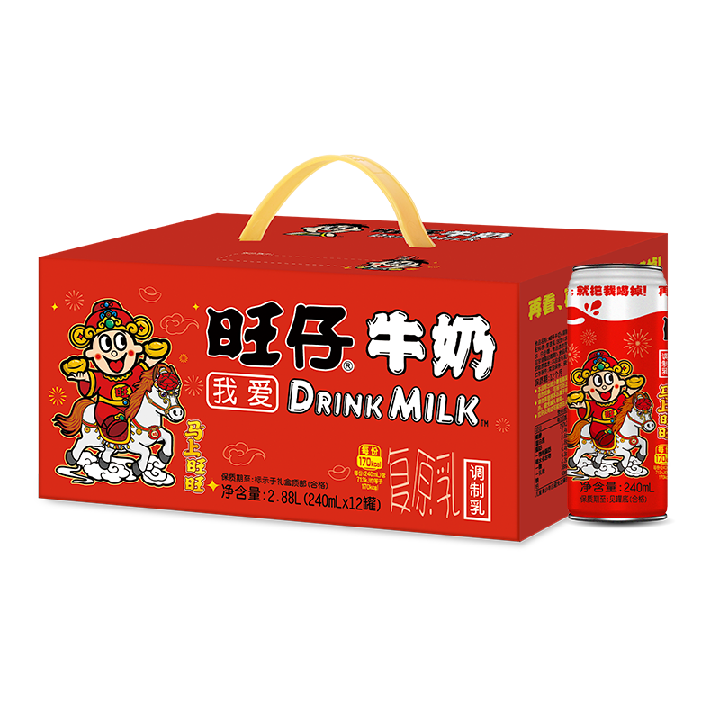 旺旺六一儿童节旺旺风味奶旺仔牛奶复原乳学生儿童早餐奶伴手年货礼盒240ml*12 27.25元 - 线报酷