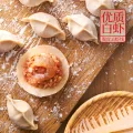 思念 金牌虾水饺至臻虾皇480g*3袋共96只 饺子早餐速食半成品 41.41元 图片 2