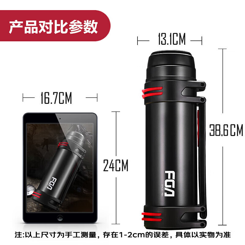 富光金刚系列WFZ6047-2200保温杯2.2L黑色 31.84元 - 线报酷