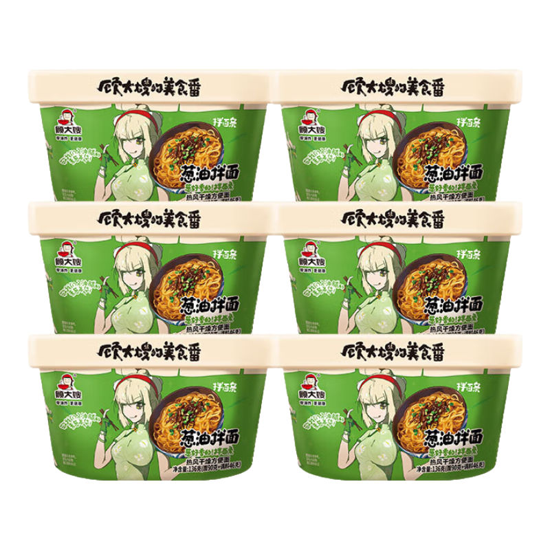 顾大嫂非油炸干拌面葱油味136g×6盒 17.8元 - 线报酷
