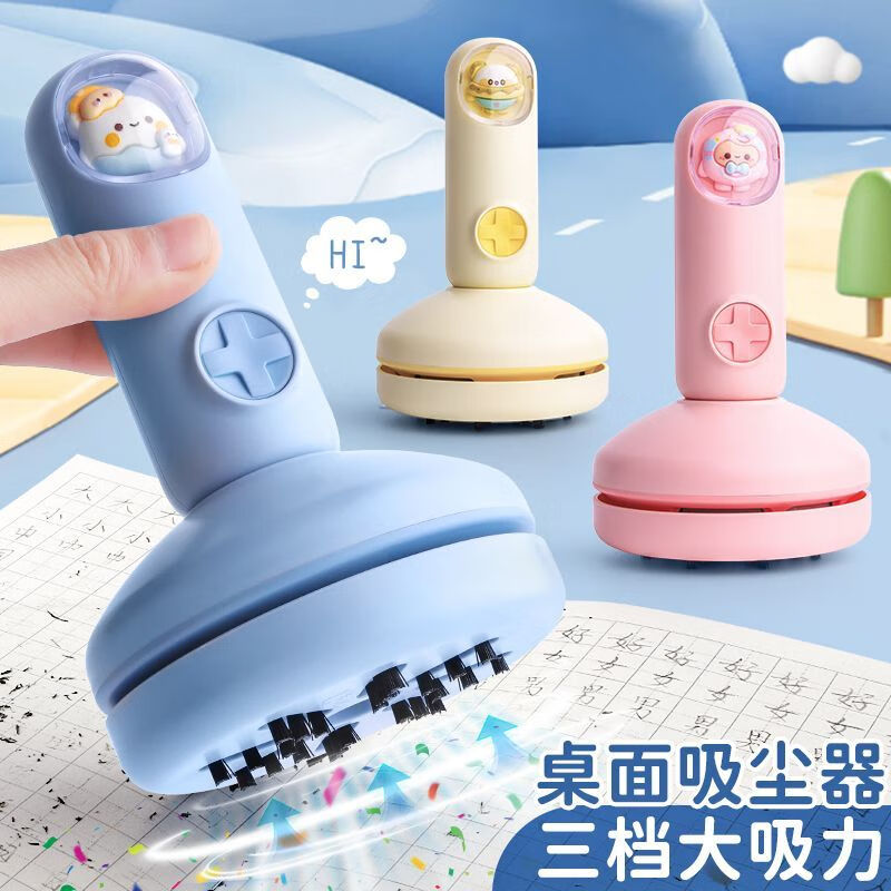 语季橡皮屑吸尘器USB充电3档大吸力无线手持桌面吸尘器粉色 9.6元 - 线报酷