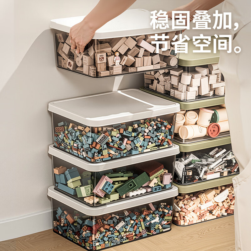 禧天龙磁力片积木收纳箱高透白箱石青盖3个装 35.92元 - 86线报