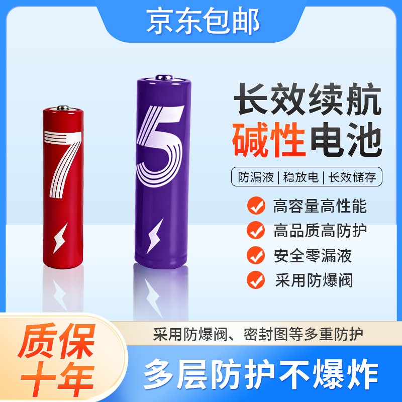 彩虹闪电7号8粒装 5.9元 - 86线报