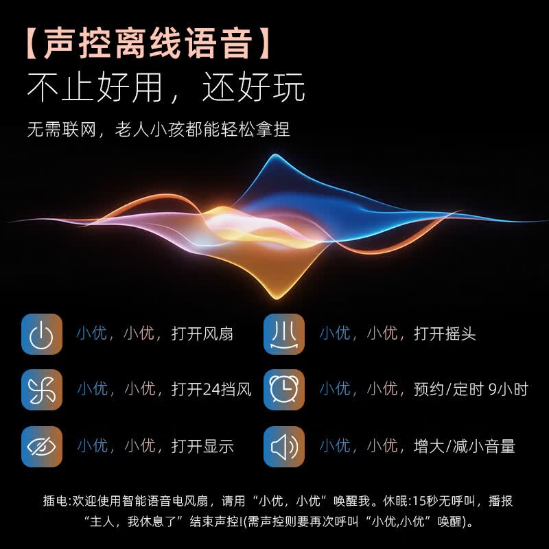 海尔空气循环扇大风量直流风扇摇头24档驱蚊杀菌HFX-Y2367AD 250.3元 - 86线报