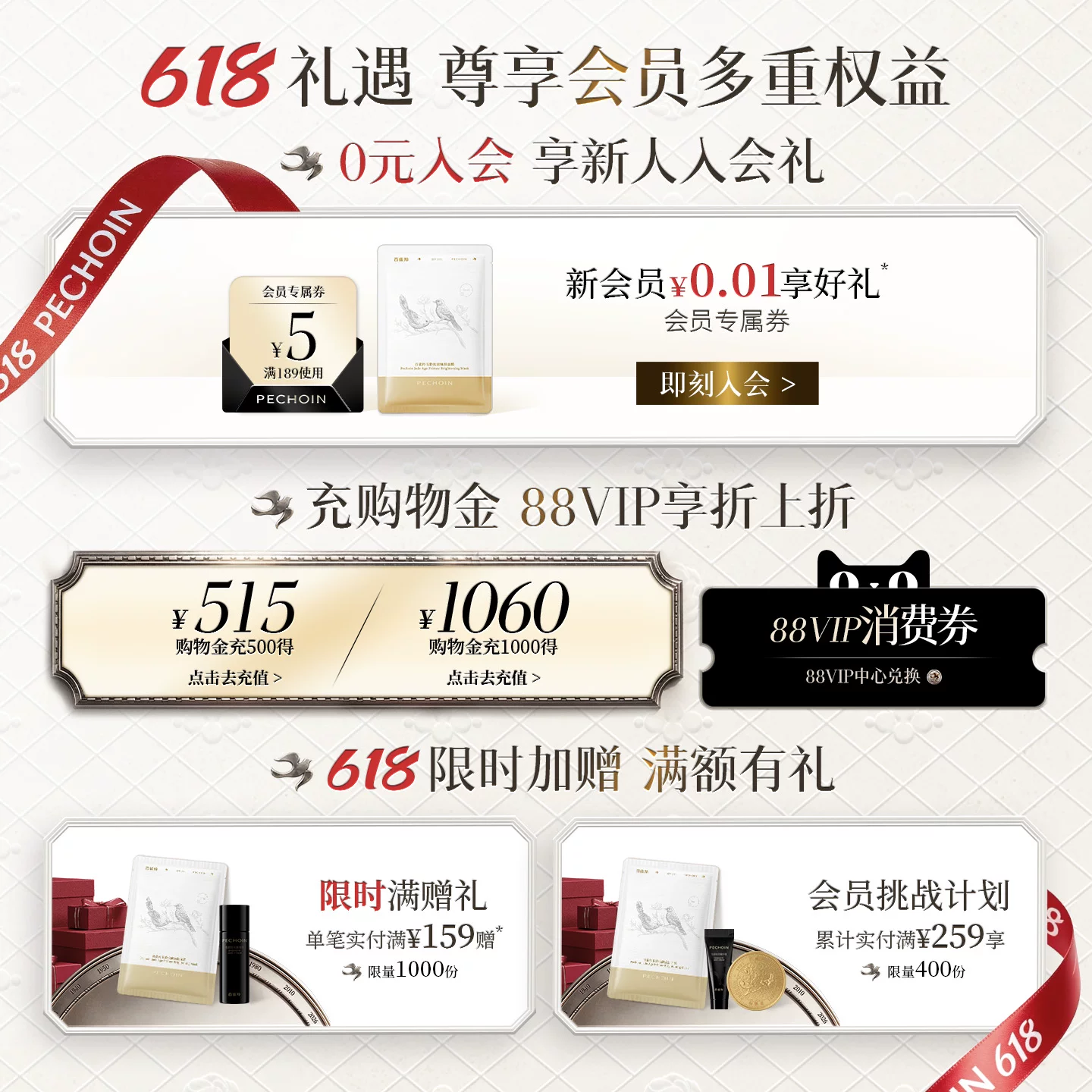 百雀羚遮瑕持久粉底液 89.9元 - 线报酷