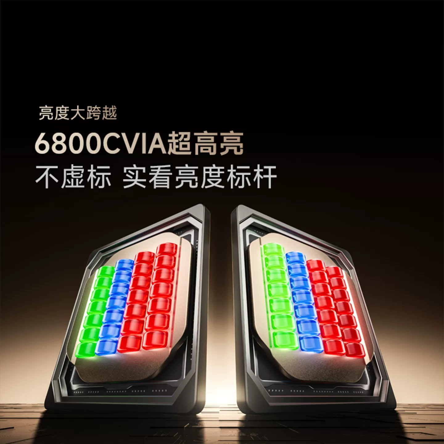 Vidda C5无界Master - 86线报 Vidda C5无界Master - 86线报