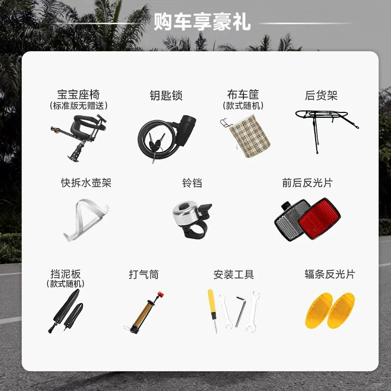 永久官方亲子折叠自行车带小孩母子车男女式变速成人轻便通勤单车 498元 - 86线报