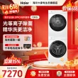 线报图片