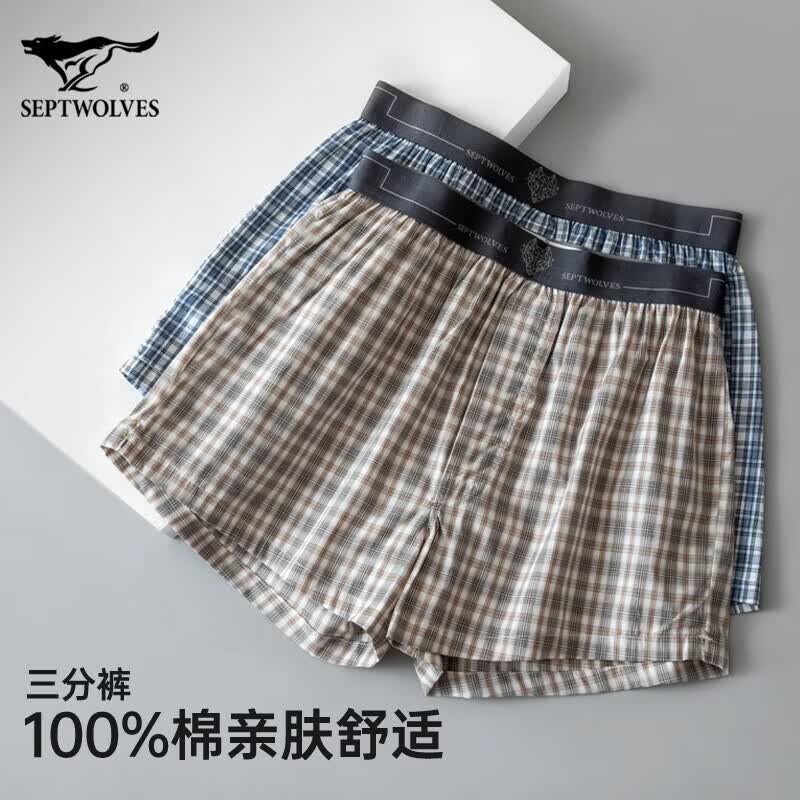 七匹狼男纯棉中腰大裤衩白驼格+白蓝格2条装 29.9元 - 86线报