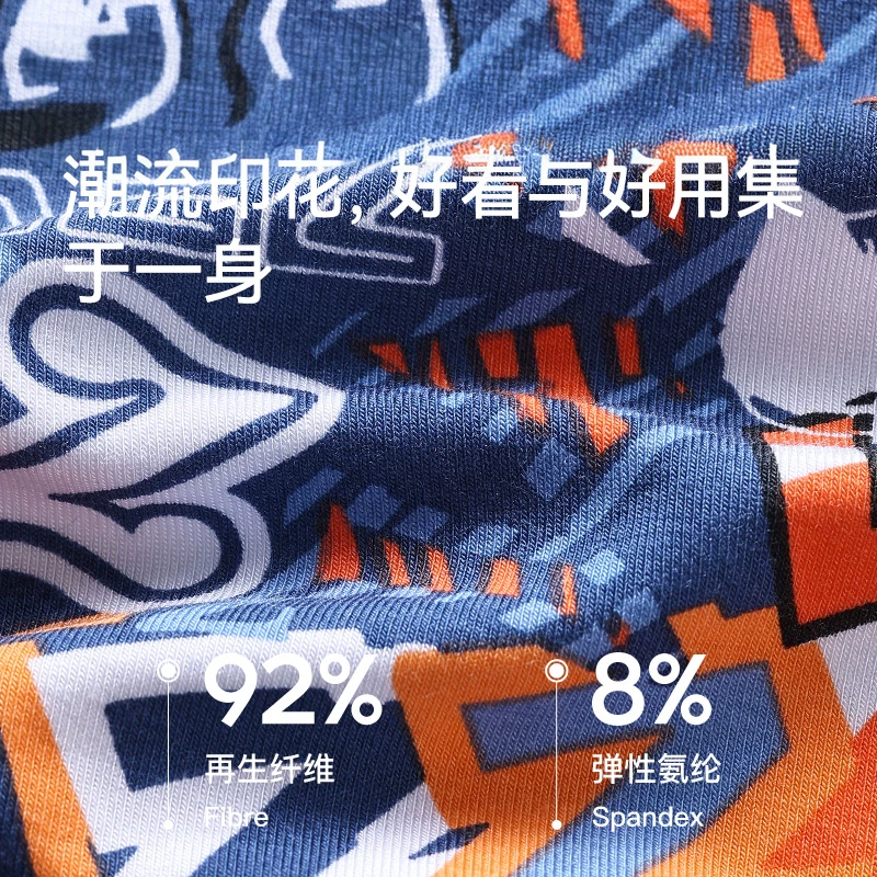 猫人男士抑菌透气平角内裤4条装 16.9元 - 线报酷