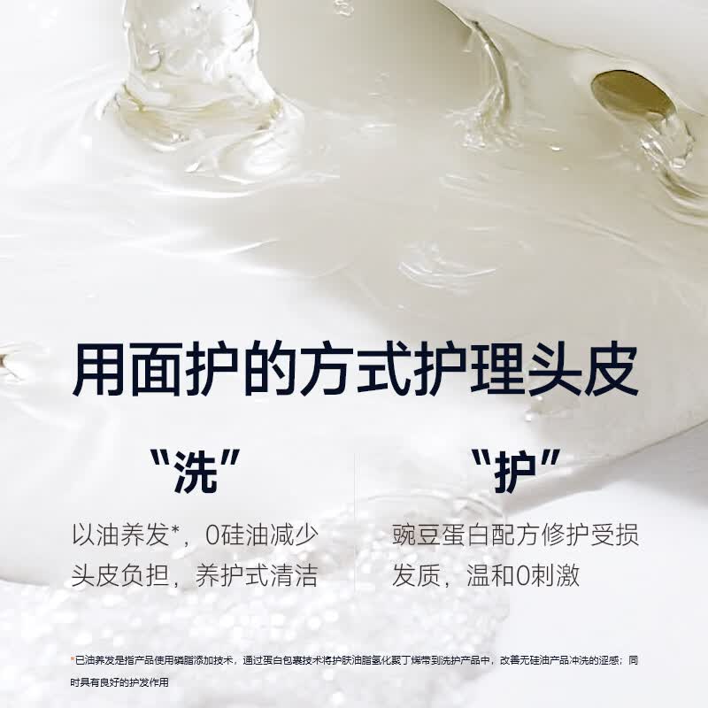 Brooks Brothers冰沙控油蓬松男士洗发水50ml 4.9元 - 86线报