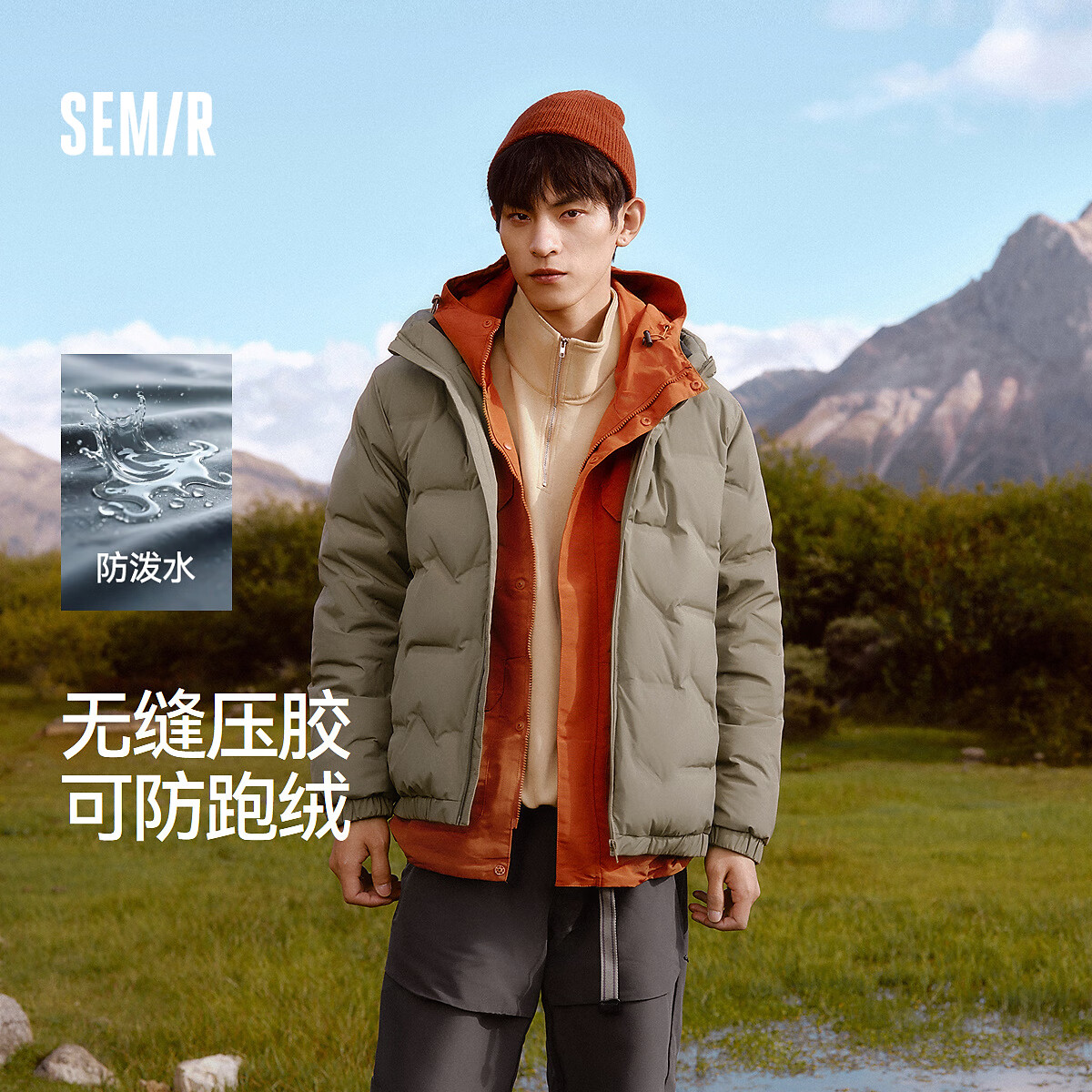 森马羽绒服男2024防水连帽外套轻薄款冬装纯色百搭军绿灰鸭绒 143.2元 - 折送网 森马羽绒服男2024防水连帽外套轻薄款冬装纯色百搭军绿灰鸭绒 143.2元 - 折送网