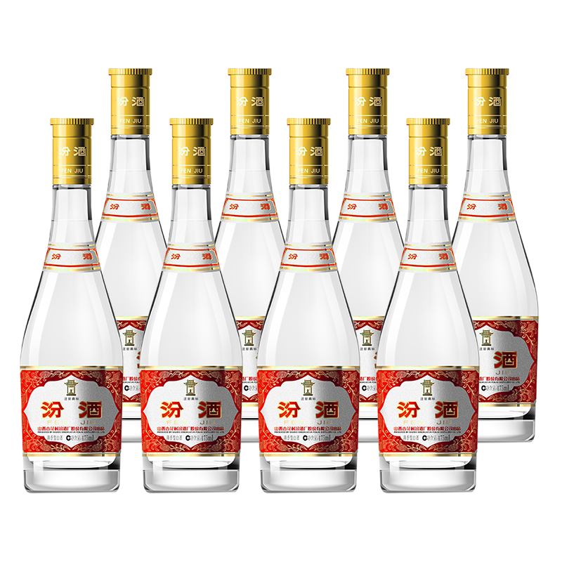 汾酒黄盖玻汾53°清香型475ml8瓶 302.5元 - 线报酷