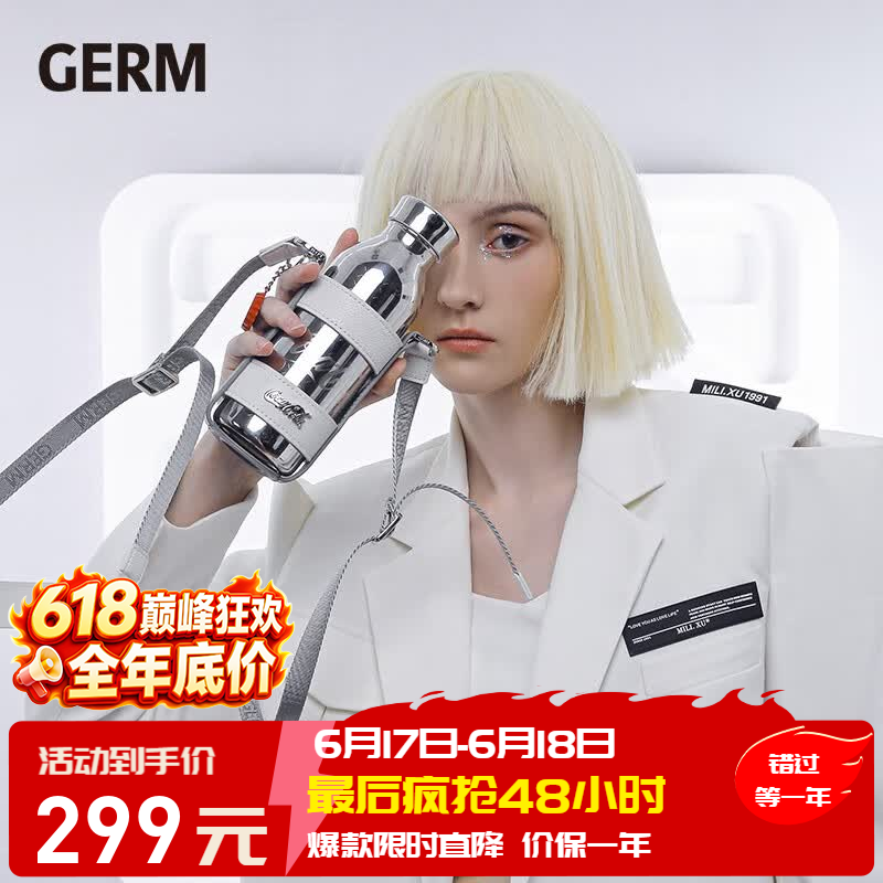 GERM格沵可口可乐保温杯316不锈钢女士 109.55元 - 86线报 GERM格沵可口可乐保温杯316不锈钢女士 109.55元 - 86线报