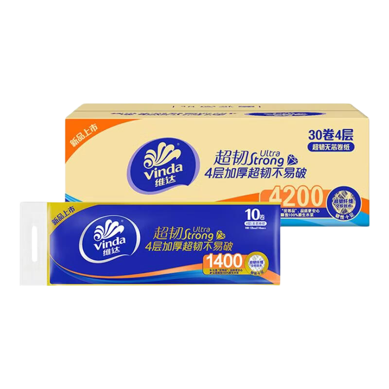 维达无芯卷纸4层加厚140g×30卷家庭囤货装 44.3元 - 86线报