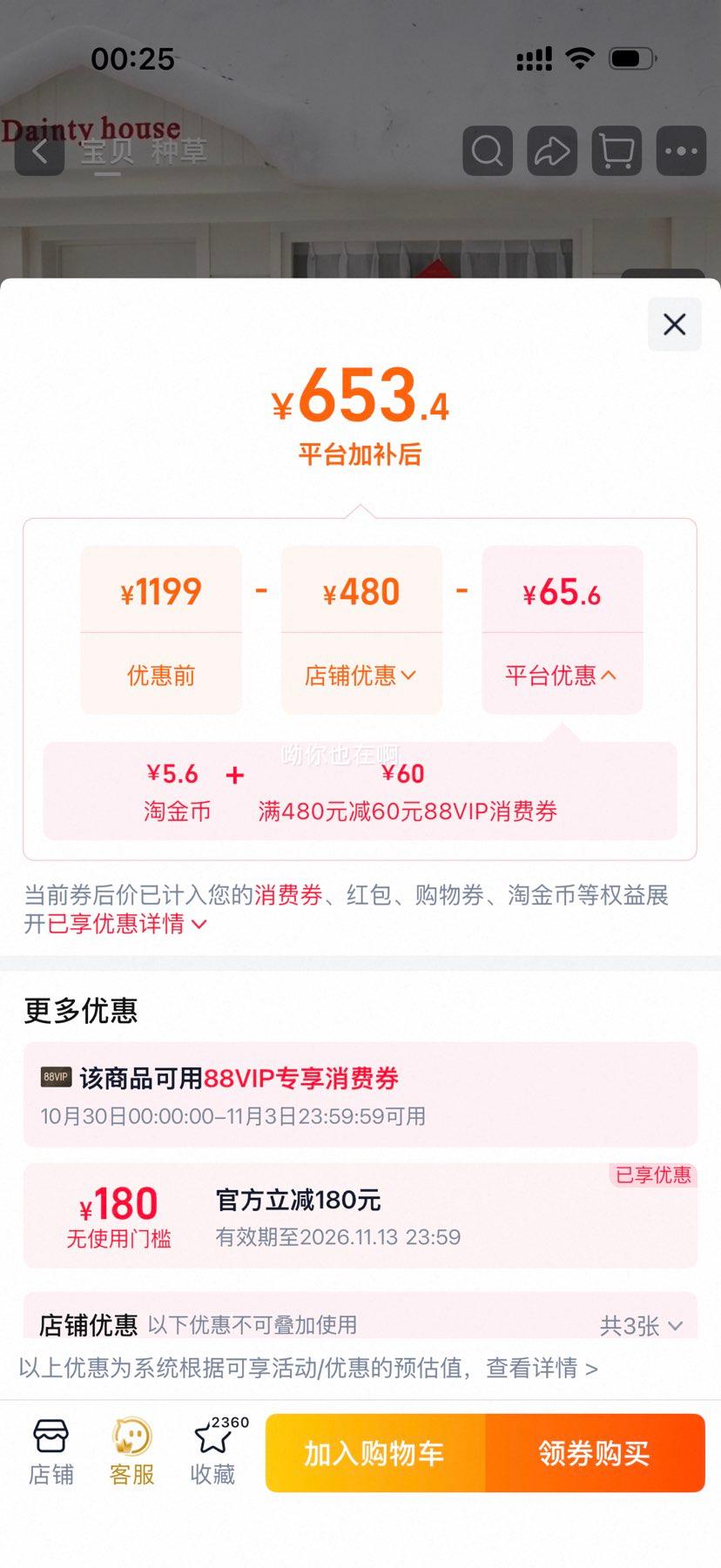 波司登女款短款连帽羽绒服新年红色宽松厚款 494.6元 - 86线报 波司登女款短款连帽羽绒服新年红色宽松厚款 494.6元 - 86线报