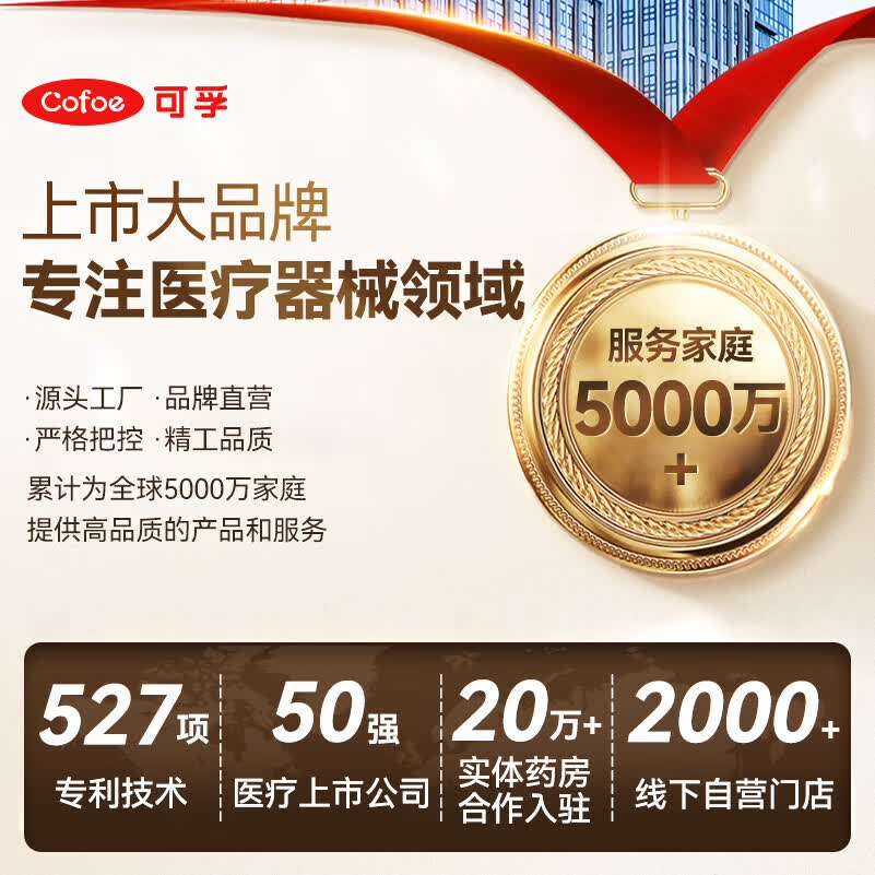 可孚BR220SW呼吸机医用智能双水平呼吸治疗仪 1946.5元 - 86线报