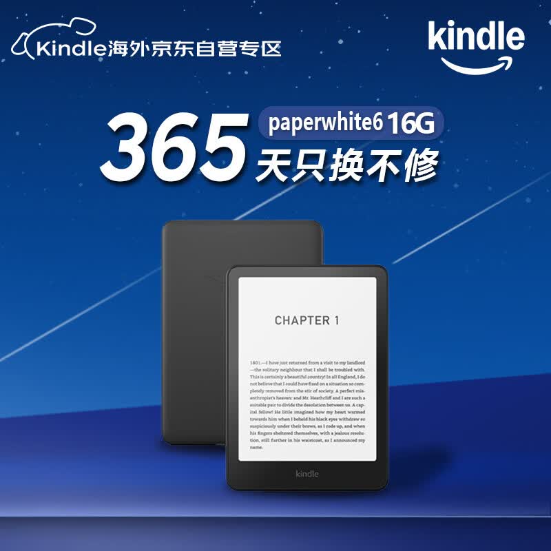 kindle Paperwhite 6 12th Gen 防水 电子书阅读器 黑色 16GB - 86线报 kindle Paperwhite 6 12th Gen 防水 电子书阅读器 黑色 16GB - 86线报