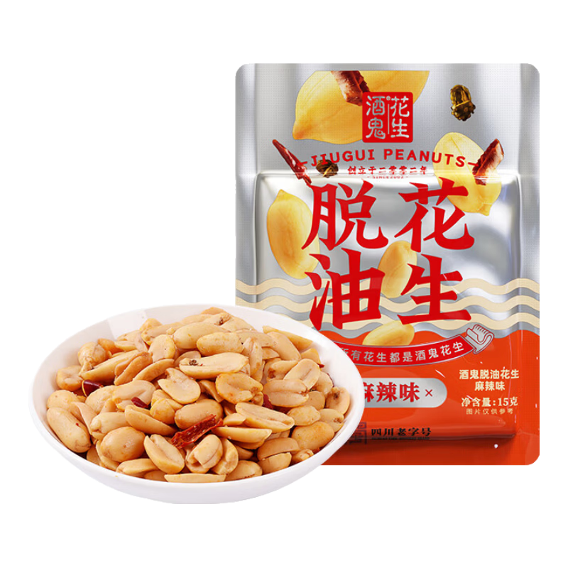 酒鬼花生脱油花生米麻辣味15g×25袋 16.5元 - 线报酷