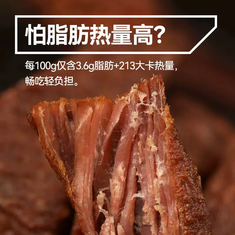 科尔沁手撕牛肉干内蒙古风干牛肉干草原休闲零食健身 48.36元 - 线报酷