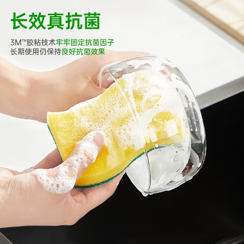 3M百洁布12片+钢丝球6只 21.8元 - 86线报