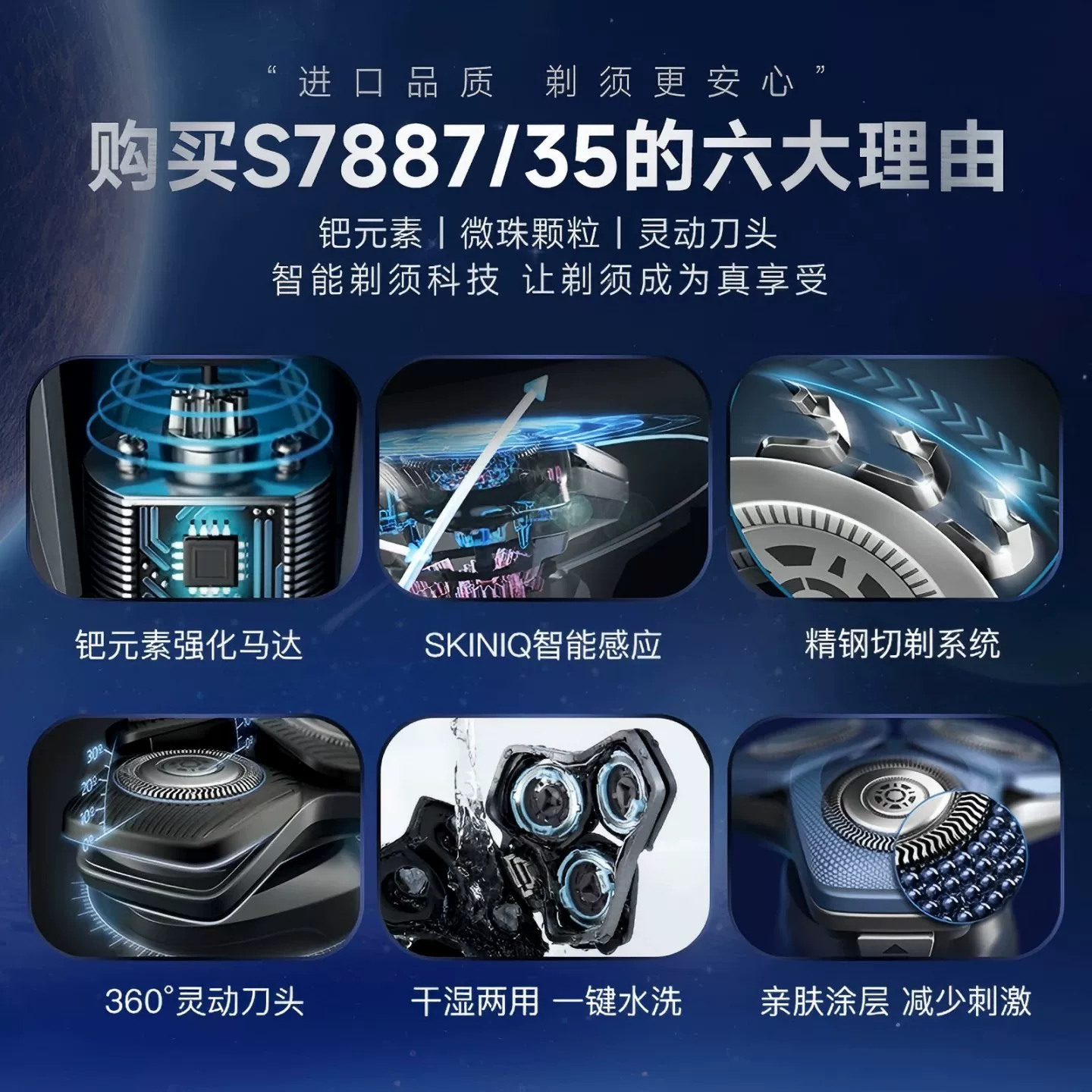 飞利浦旋护7系S7887电动牙刷 591.12元 - 86线报