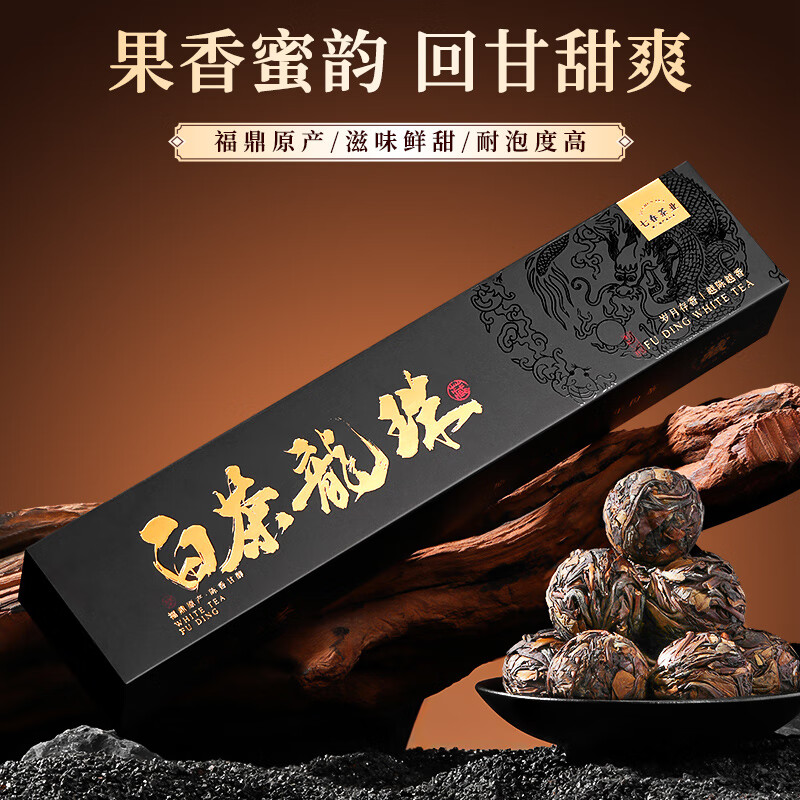 七春白茶龙珠2019年老白茶福鼎贡眉龙珠茶叶冷泡茶叶自己喝便携装30g 9.9元 - 线报酷