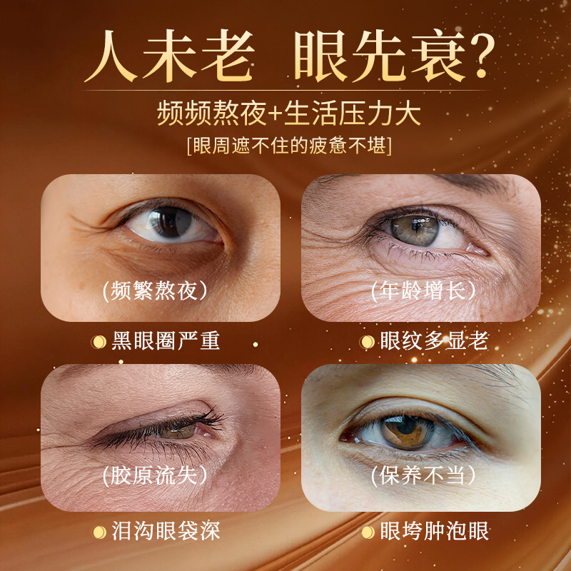 晓平重组胶原弹润抗皱紧致眼霜20g 69元 - 86线报