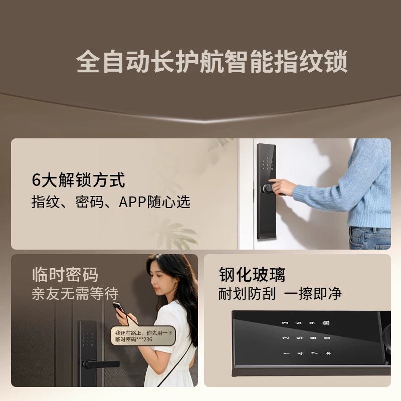 柏嘉利指纹锁家用防盗智能门锁 89.8元 - 86线报