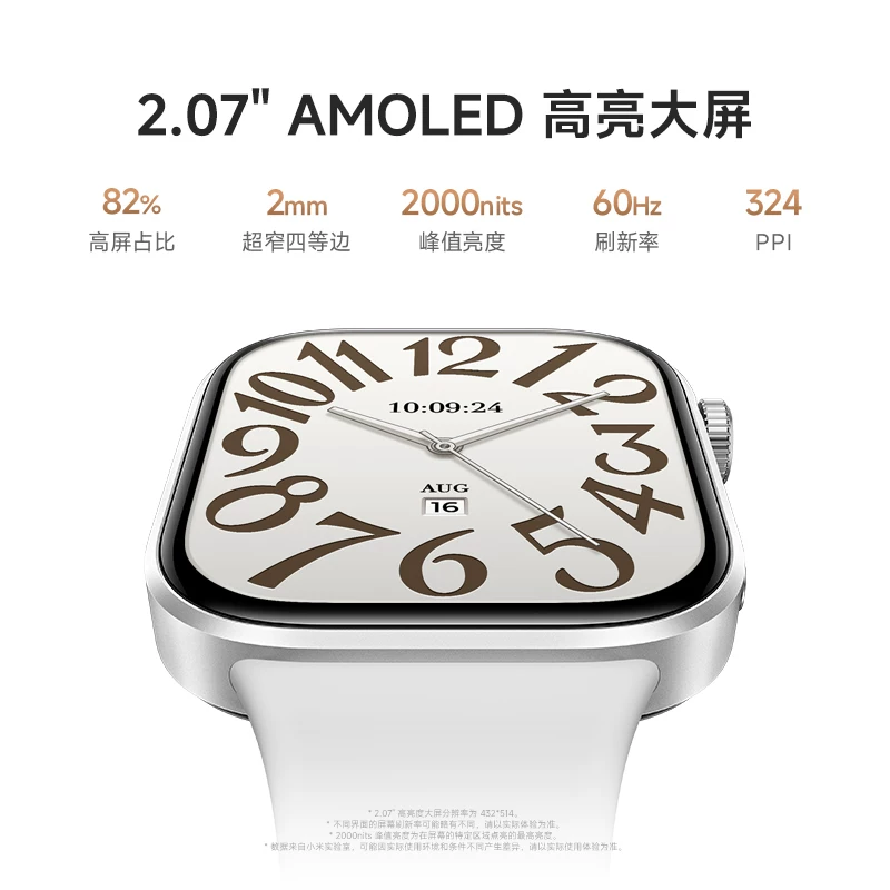 红米Watch 6心率血氧监测蓝牙通话智能手表 441.15元 - 86线报