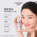 自然堂 雪润皙白多重防晒隔离霜 券后20.07元 图片 2
