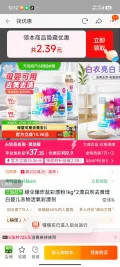 绿伞 爆炸盐彩漂粉 1kg×2 去黄增白活氧彩漂剂 37.35元+2.4元淘金币 图片 2