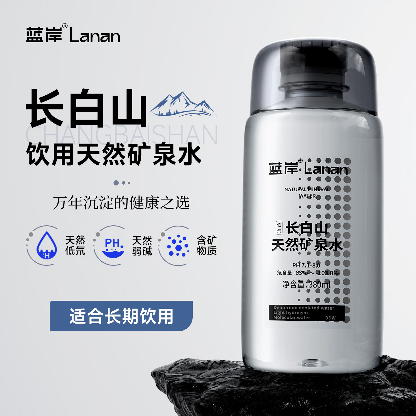 PACA长白山天然矿泉水380ml*12瓶 32.5元 - 线报酷 PACA长白山天然矿泉水380ml*12瓶 32.5元 - 线报酷