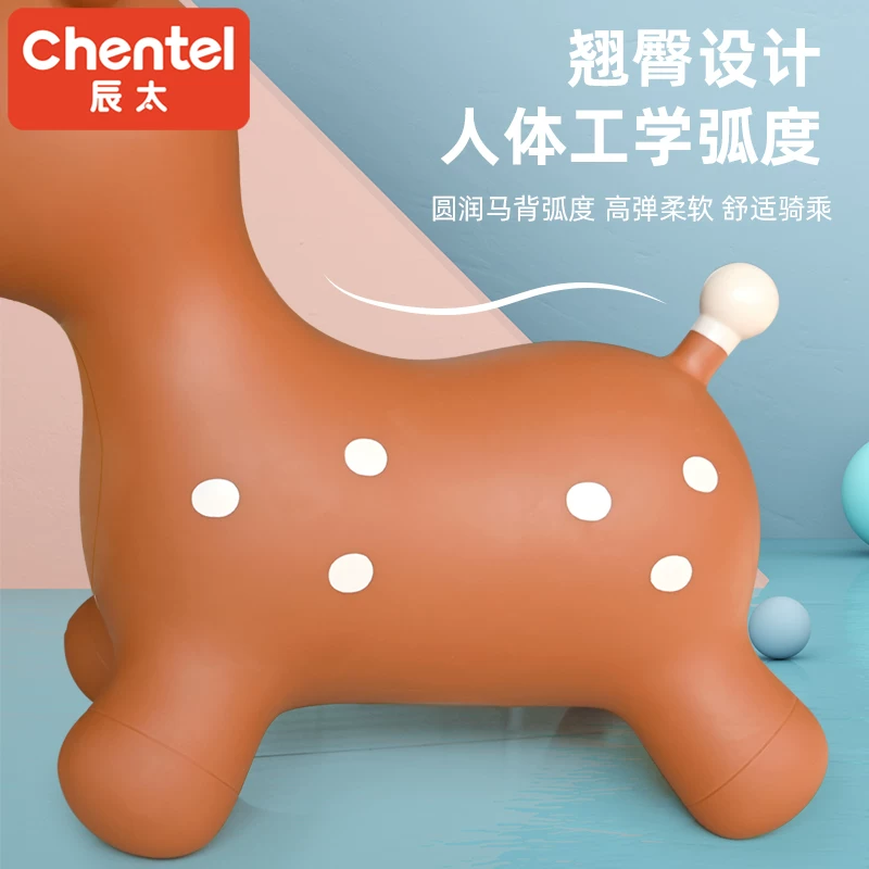 Chentel跳跳马宝宝防摔充气马跳跳鹿儿童玩具一周岁1-2骑马3可坐骑摇摇马 54.8元 - 86线报