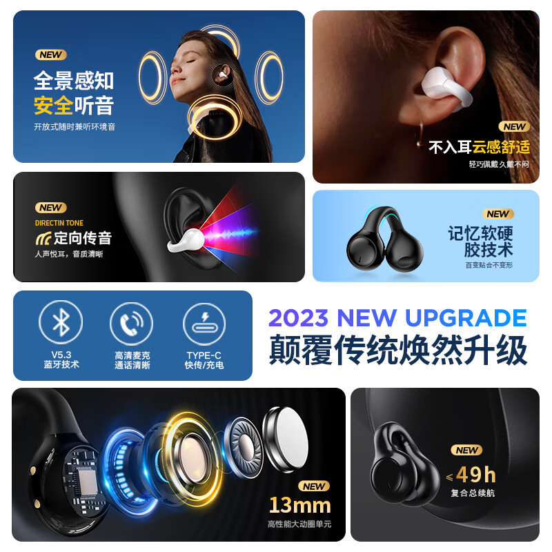 爱国者骨传导概念耳夹式蓝牙耳机TJ170三色可选 58.5元 - 86线报