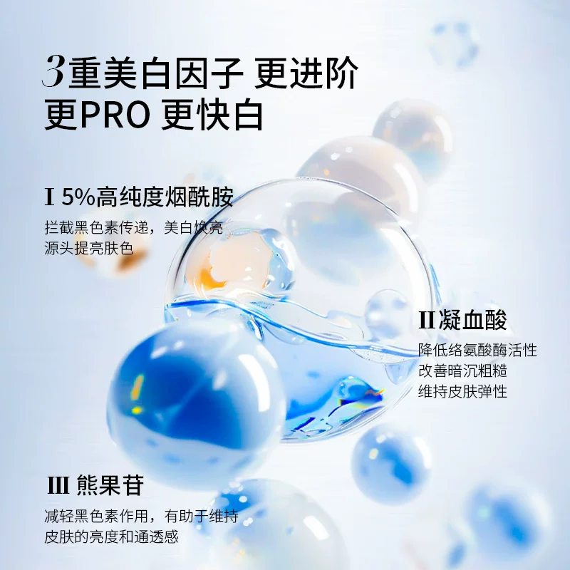 莱薇尔美白身体乳 125元 - 86线报