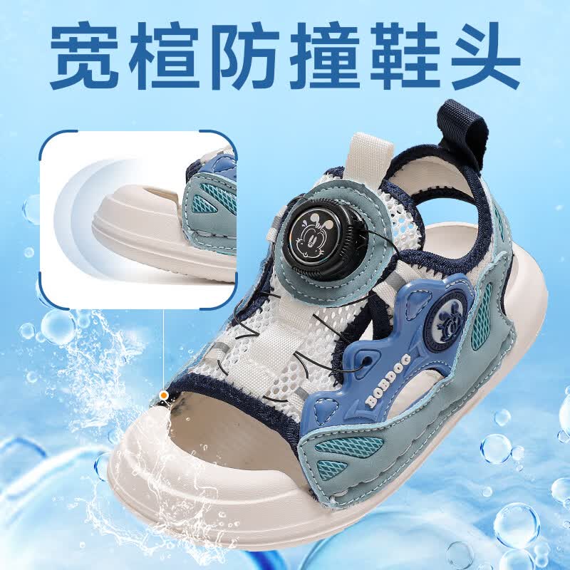 巴布豆韩版儿童旋转扣沙滩鞋EVA鞋底 69.9元 - 86线报
