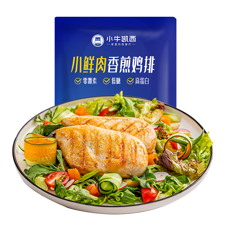 小牛凯西香煎鸡排100g×5片 健身轻食 ×4件 59.9元 - 86线报
