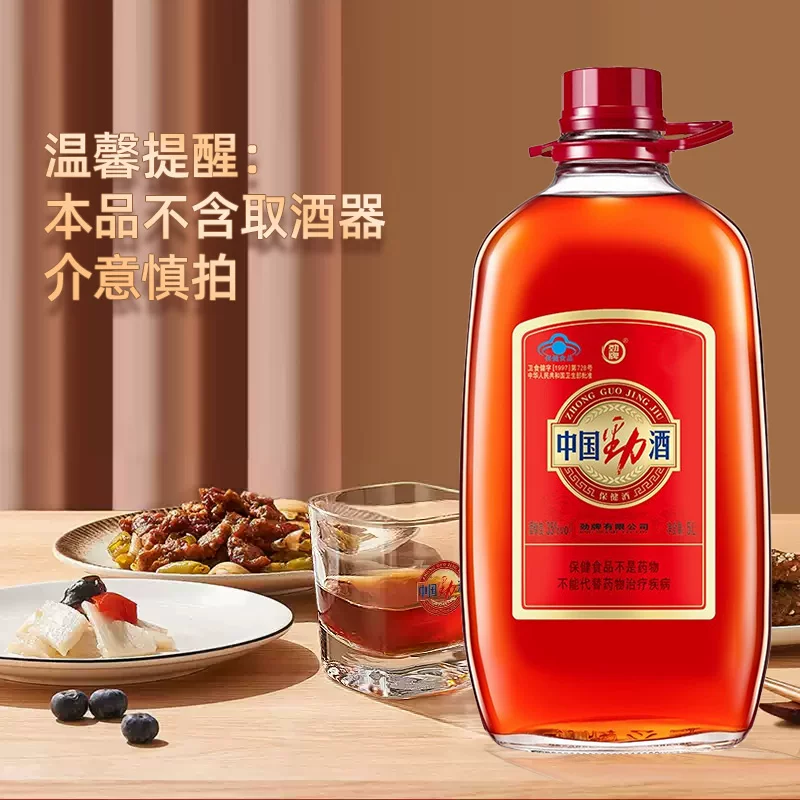 劲酒劲牌35度中国劲酒5L桶装酒养保健酒生酒热销 321.6元 - 线报酷