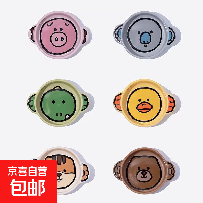 BD神奇动物陶瓷宠物饭碗猫狗通用双耳碗直径14CM高3.5CM 8.4元 - 86线报 BD神奇动物陶瓷宠物饭碗猫狗通用双耳碗直径14CM高3.5CM 8.4元 - 86线报
