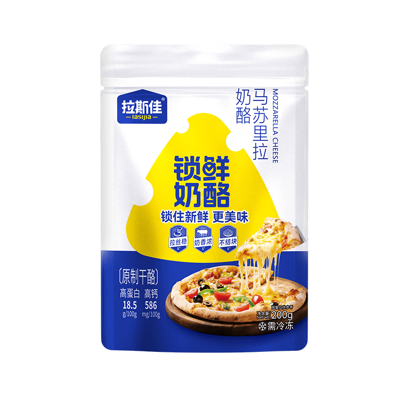 首购 拉斯佳 马苏里拉芝士碎 200g 原制奶酪 8.31元 需试用 - 86线报 首购 拉斯佳 马苏里拉芝士碎 200g 原制奶酪 8.31元 需试用 - 86线报