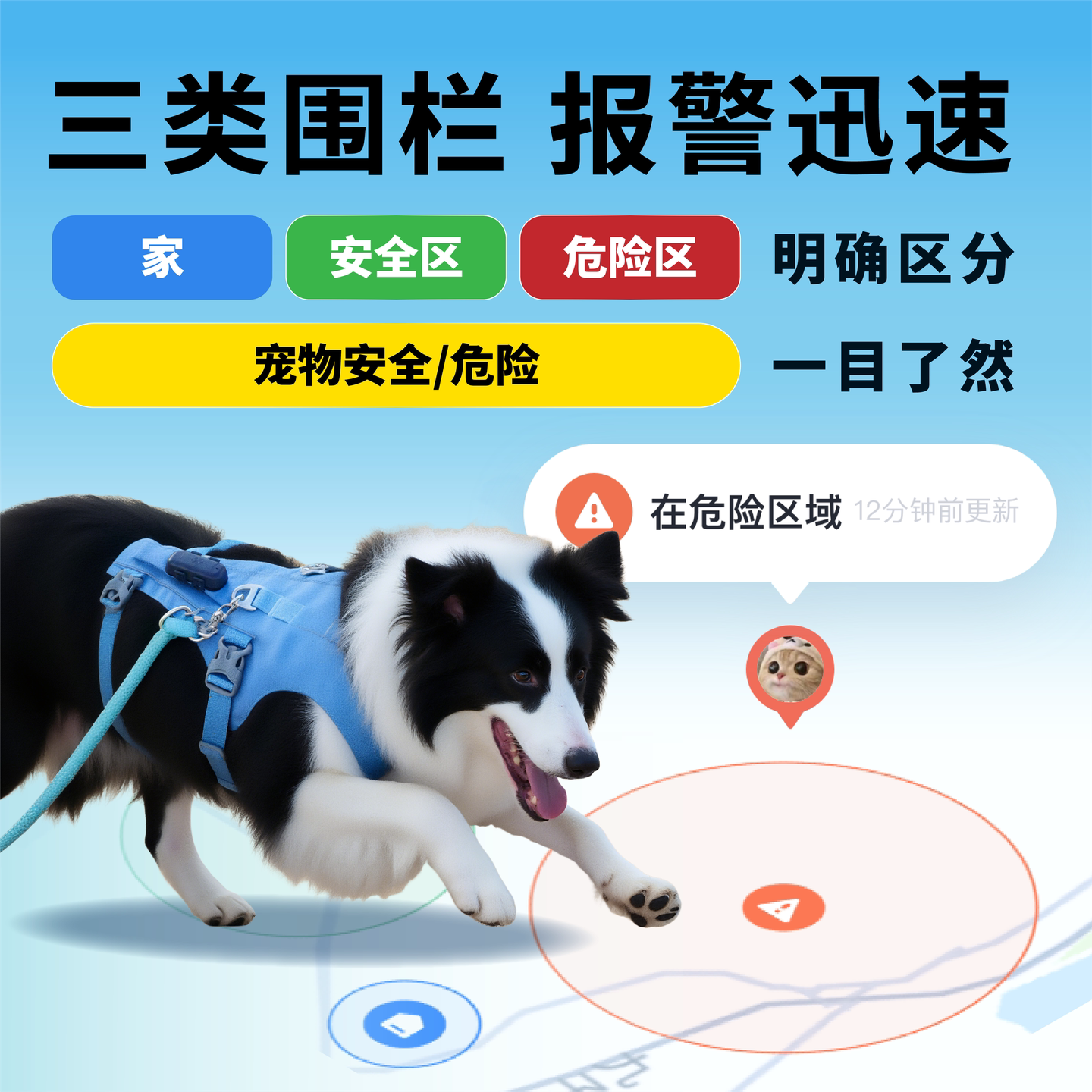 尾巴信标宠物智能定位器实时定位电子围栏长久续航健康数据检测 198元 - 折送网