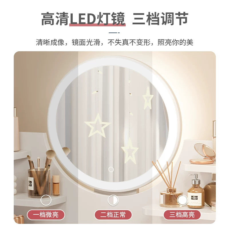 梳妆台卧室现代简约小户型主卧2026年新款网红收纳柜一体化妆台桌 81.9元 - 86线报