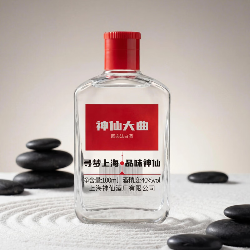 神仙大曲上海神仙酒浓香型白酒猎十九口粮酒100ml单瓶装 1.9元 - 86线报